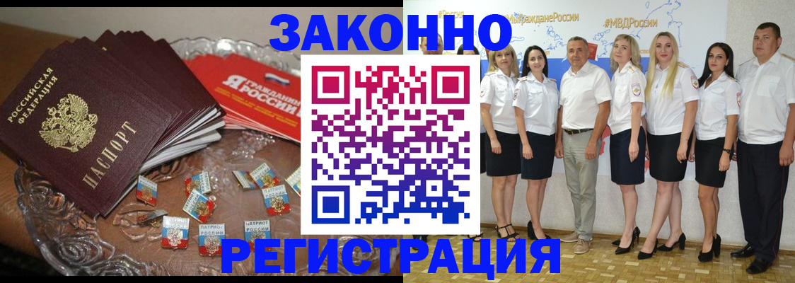 прописка в квартире в Красноуфимске